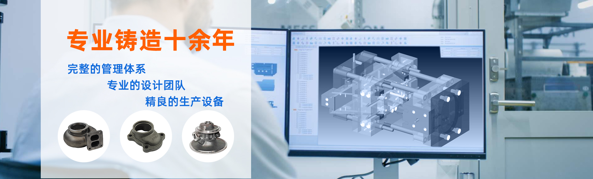 鳳城市華得機(jī)械有限公司-值得信賴(lài)的鑄造商